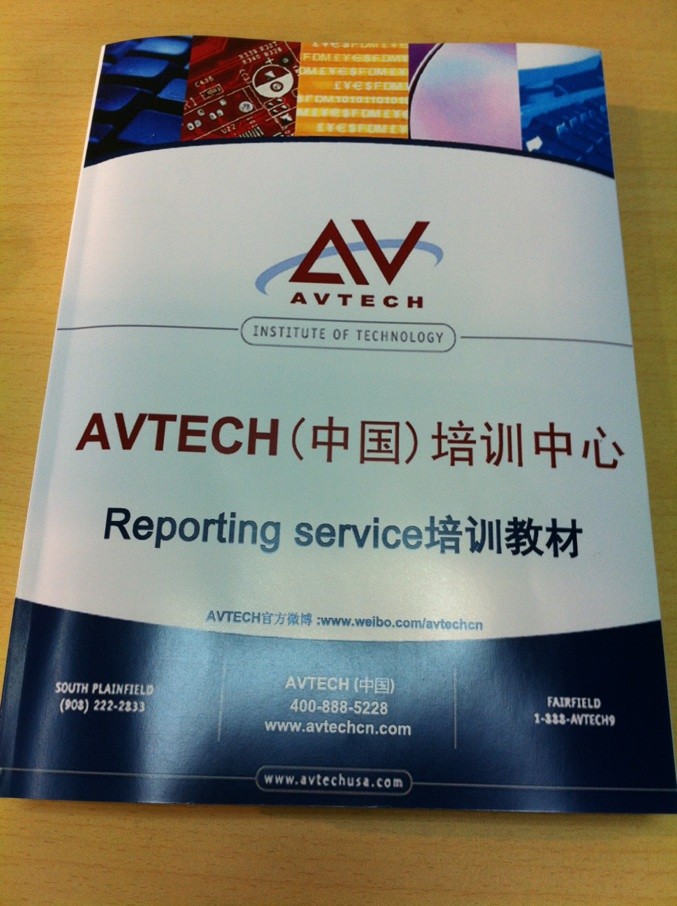 Reporting Service 2008企業(yè)定制培訓(xùn)完成 -- 第2張