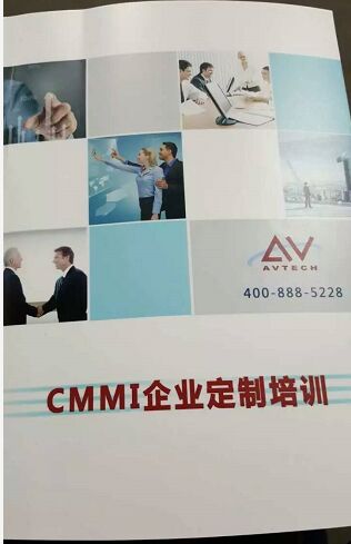 寶馬CMMI軟件能力成熟度培訓(xùn)成功舉辦！ -- 第4張