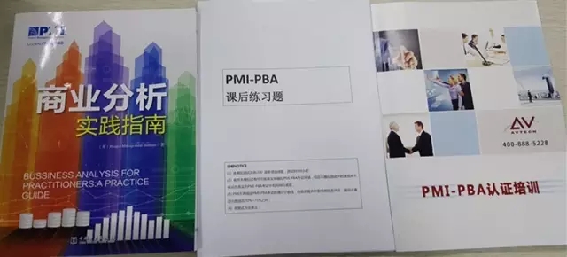 PMP,ACP,PBA認(rèn)證全拿下，PBA認(rèn)證備考經(jīng)驗(yàn)分享！ -- 第4張