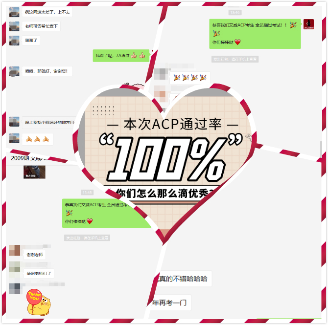 疫情后的_次考試！本期ACP學(xué)員順利通過考試！