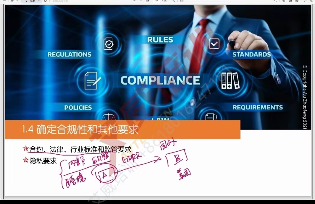 掌握信息安全核心技能，11月CISSP信息系統(tǒng)安全專家認(rèn)證教學(xué)開講！