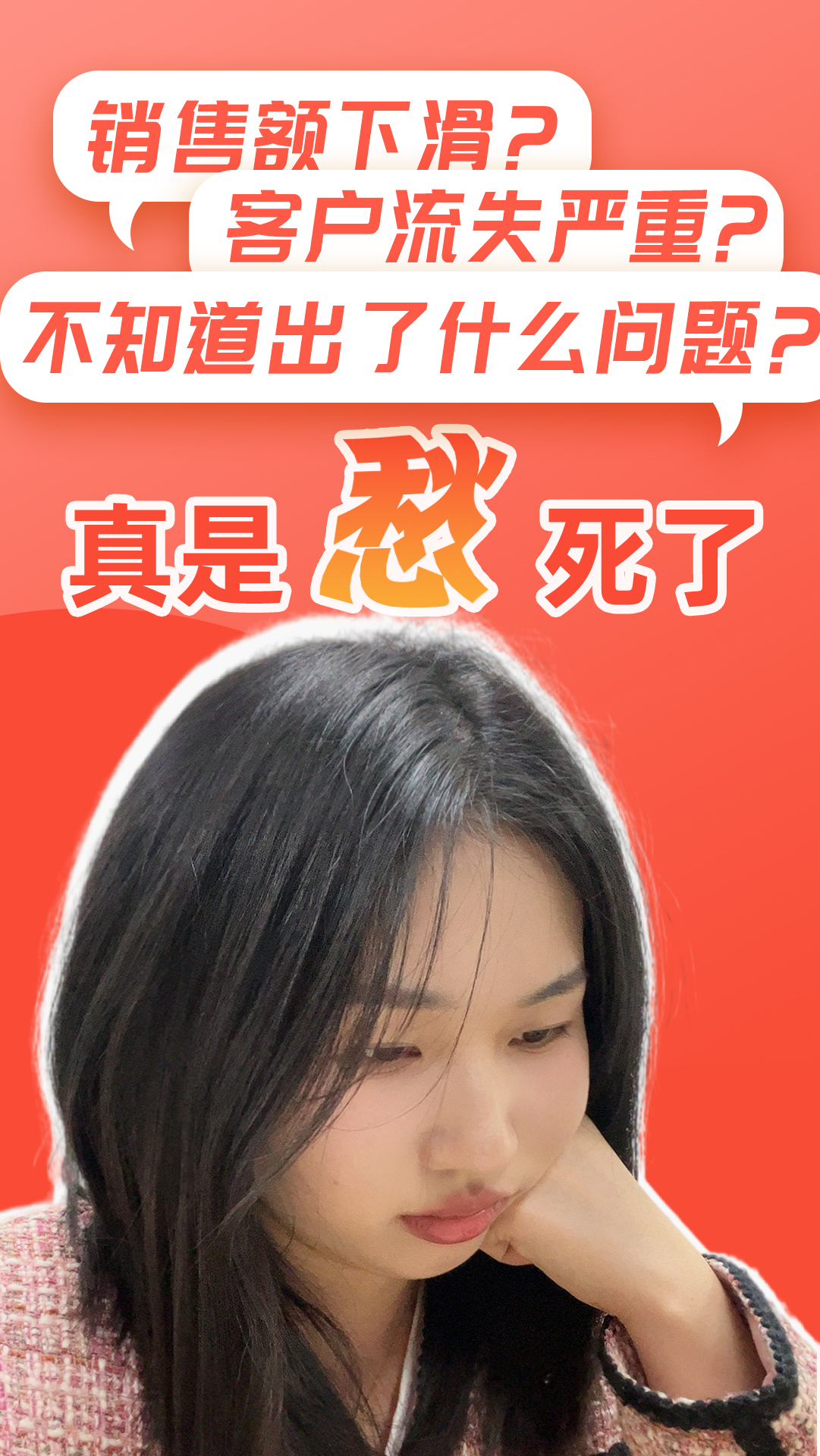 這個月數(shù)據(jù)不好！老板問你：出了啥問題？《BABOK商業(yè)分析知識體系指南》來幫你！