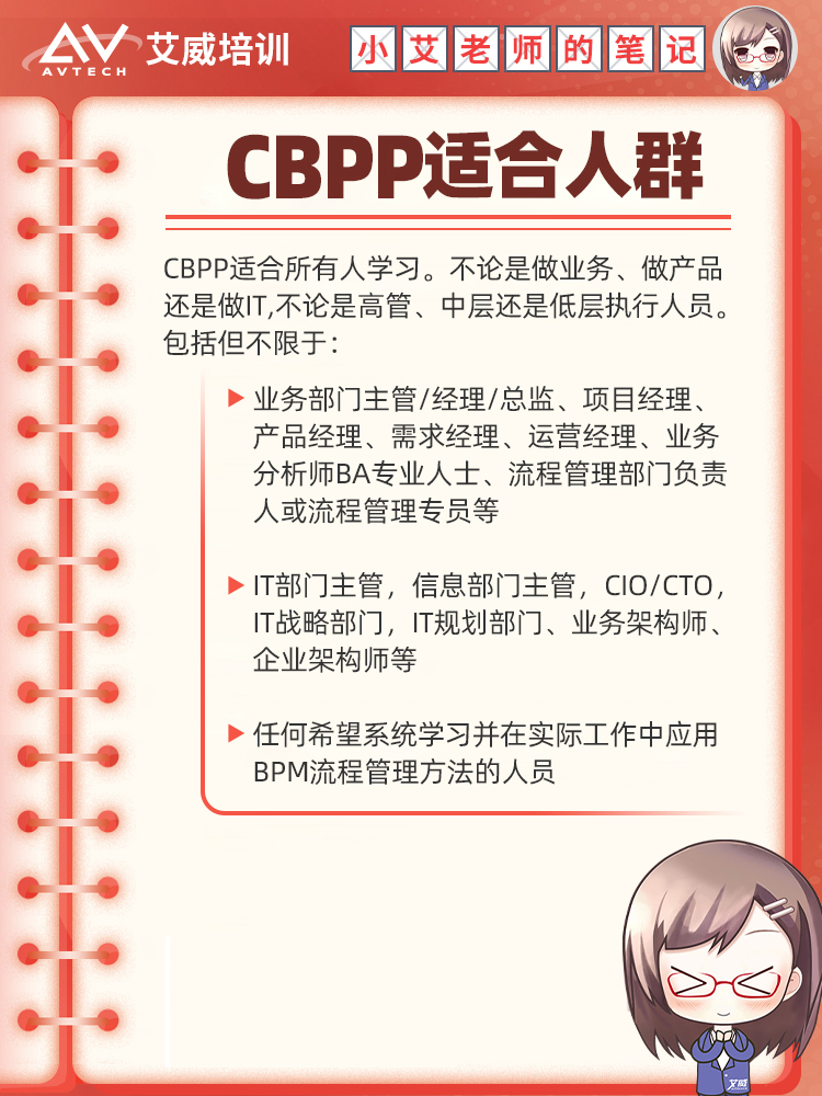 從混亂到有序：基于 PCF 和 ITIL4 的 IT 部門流程管理方法（附：各環(huán)節(jié)流程管理清單） -- 第100張