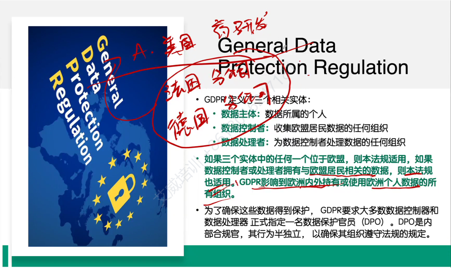 6月15日，CISSP國(guó)際信息系統(tǒng)安全專家認(rèn)證6月班正式開班！