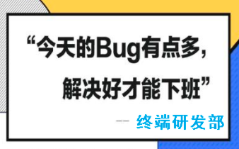 Bug改不完，迭代總延期？敏捷開(kāi)發(fā)中的Bug管理